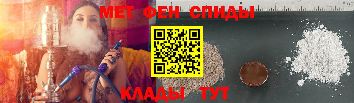   tor  АМФ 98%  Вход с VPN  Тавда 