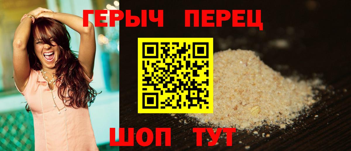 Тавда  Героин афганец  Вход с VPN 