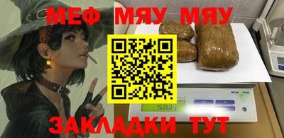 MESCALINE Тулун