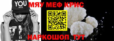 COCAINE Тула