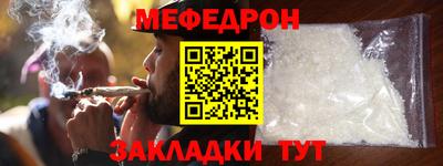 MESCALINE Тулун