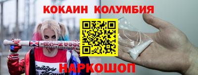 COCAINE Тула