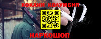 MESCALINE Тулун