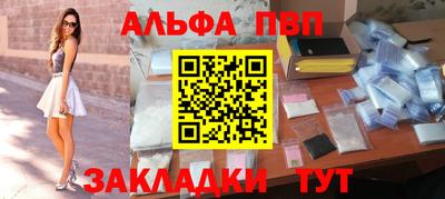 COCAINE Тула