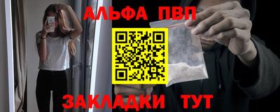 амф Туймазы