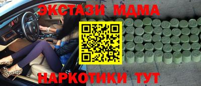 MESCALINE Тулун