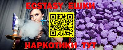 MESCALINE Тулун