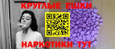 MESCALINE Тулун