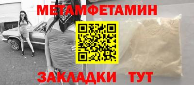 MESCALINE Тулун