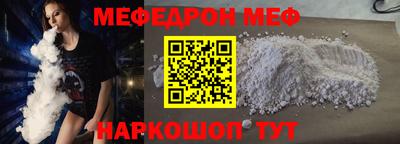 COCAINE Тула