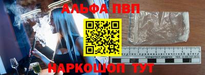 амф Туймазы