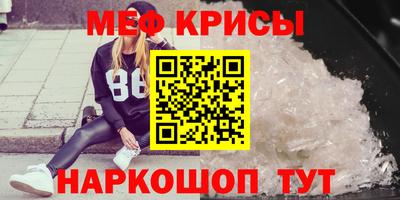 COCAINE Тула