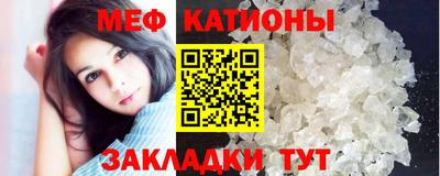 COCAINE Тула