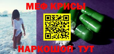 MESCALINE Тулун