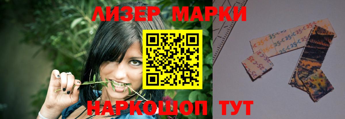 LSD-25 экстази ecstasy  Вход с VPN  Тавда 