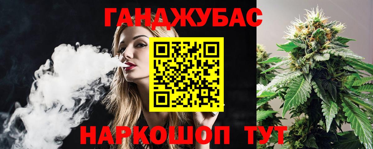 Тавда  Шишки марихуана индика  Конопля конопля  Вход с VPN 
